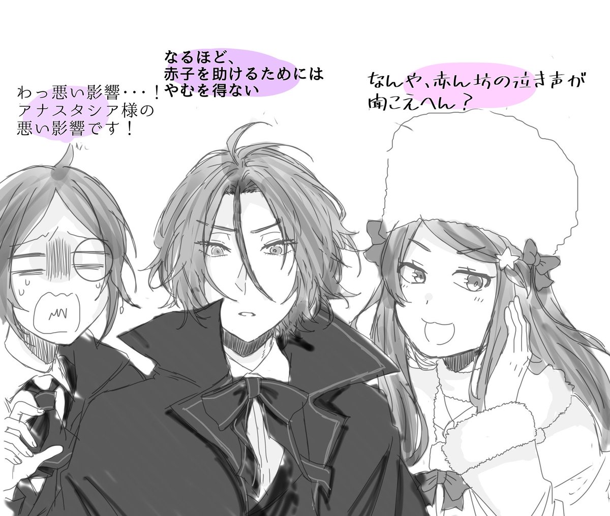 genkinaki's tweet photo. 短編集9のこれ結構好きです笑
※ネタバレになるかも･･･？

#rezero  #リゼロ　#re0 https://t.co/IANx8Z4QAK