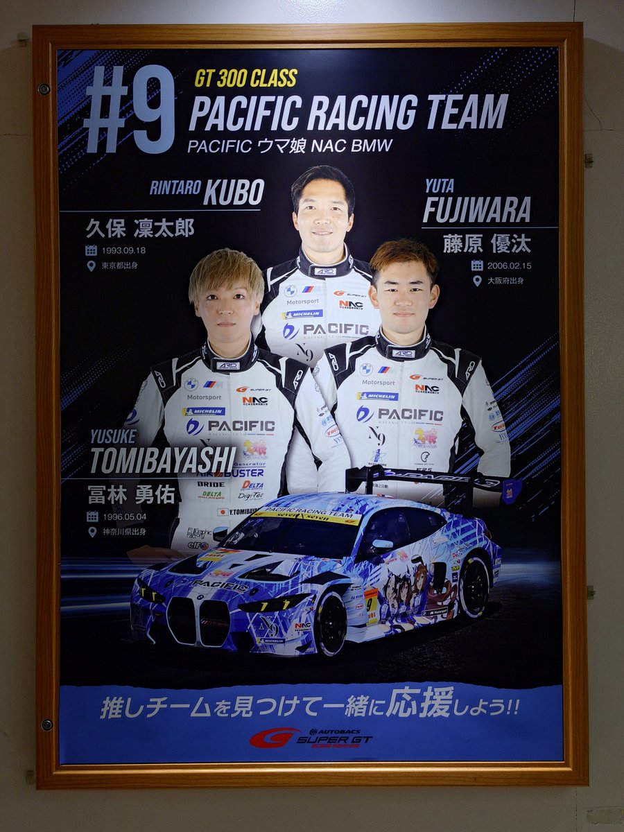 Synergy3S's tweet photo. もうすぐ入場します https://t.co/q8XU2zLxEd
