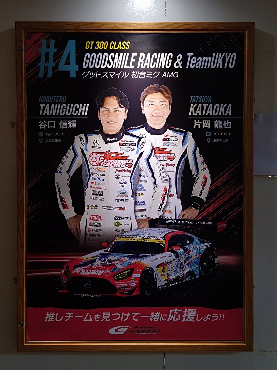 Synergy3S's tweet photo. もうすぐ入場します https://t.co/q8XU2zLxEd
