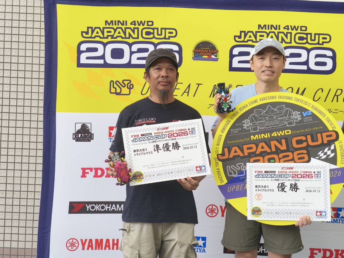 forcelabo's tweet photo. 🎉嬉しい速報です‼️
ミニ四駆ジャパンカップ2026 東京大会1 トライアルクラスにて、
ストライクワークス所属 アルビン選手 が見事 準優勝🥈 を獲得しました‼️
強豪ひしめく舞台での素晴らしい走り、
アルビン選手、準優勝おめでとうございます㊗️
#ミニ四駆 #mini4wd #ジャパンカップ #bmaxgp https://t.co/BJ2izXTEON