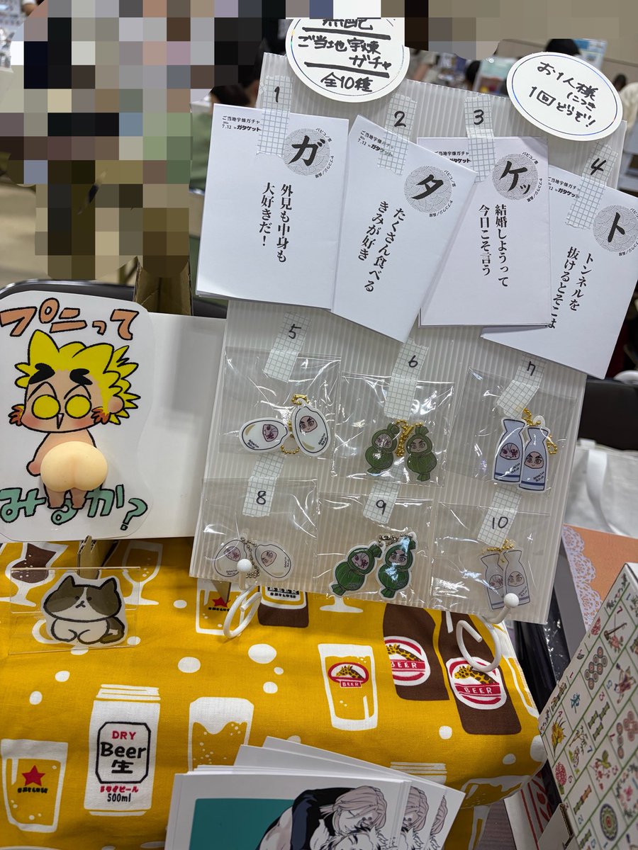 ちびちゃんが仲間入りしました