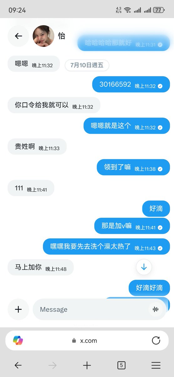 kakania426942's tweet photo. 逆大天之《真诚🚪姐》我觉得我脾气已经够好了居然还在挑衅吗那确实很真诚了，大家避雷 https://t.co/sz1A2dR89i