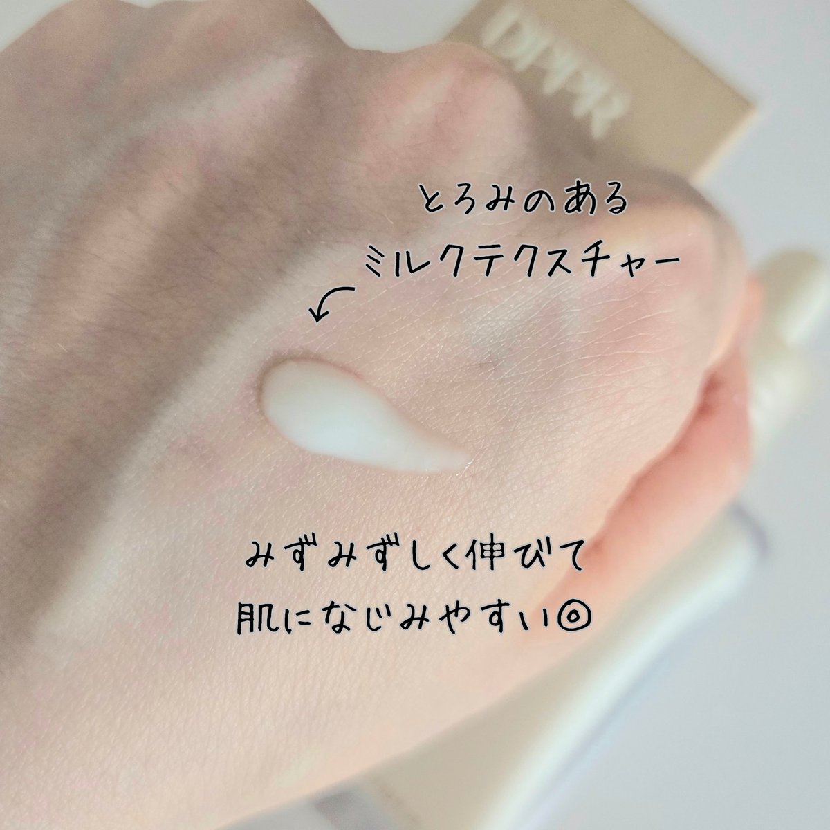 yuzu_biyouiryou tweet picture