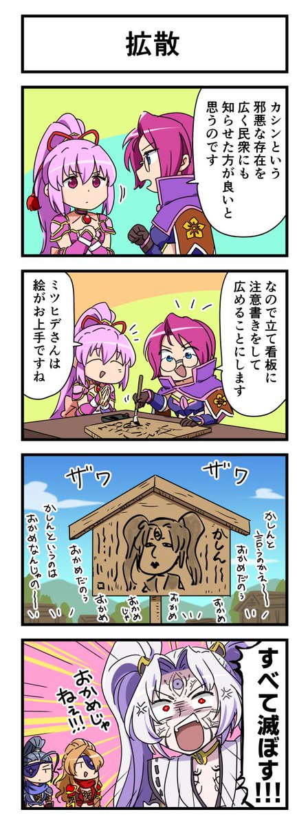 足利ヨシテル tweet media