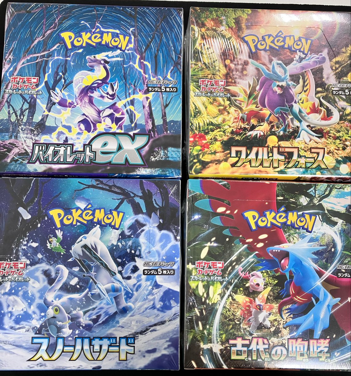 Pokedou_Kitakam's tweet photo. 🔔入荷情報🔔

✅ワイルドフォース
✅バイオレットex
✅スノーハザード
✅古代の咆哮

🔥🔥お買取させていただきました🔥🔥

#ポケ堂 #ポケカ #岩手 #北上
#アビスアイ　#MEGAドリームex https://t.co/3Wudzis6NI