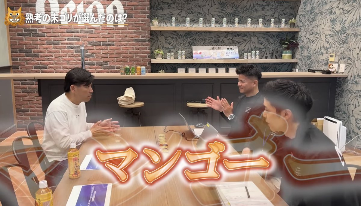 GL_eternally's tweet photo. ゴリエちゃ...ゴリさんの オリオンビールとのコラボ 第３弾🍻

マンゴーを使ったゴリオンビール🥭

目標５０万本完売✨

飲んでみたい😋 https://t.co/Di7XKz5NpU