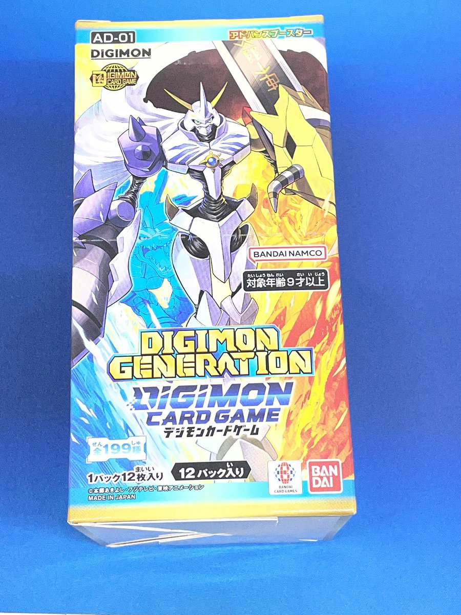 🔔新品販売情報🔔 #デジモンカードゲーム デジモンジェネレーション