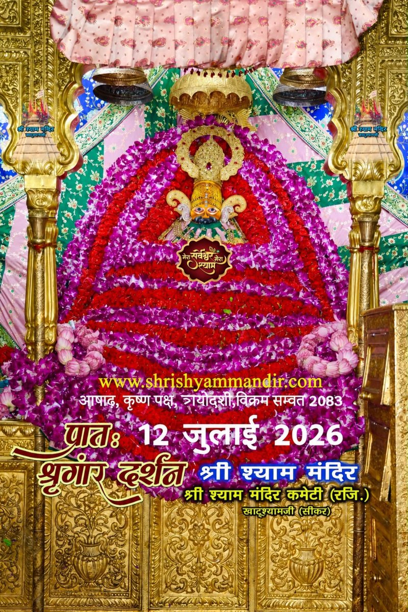 SIKAR1111 tweet picture