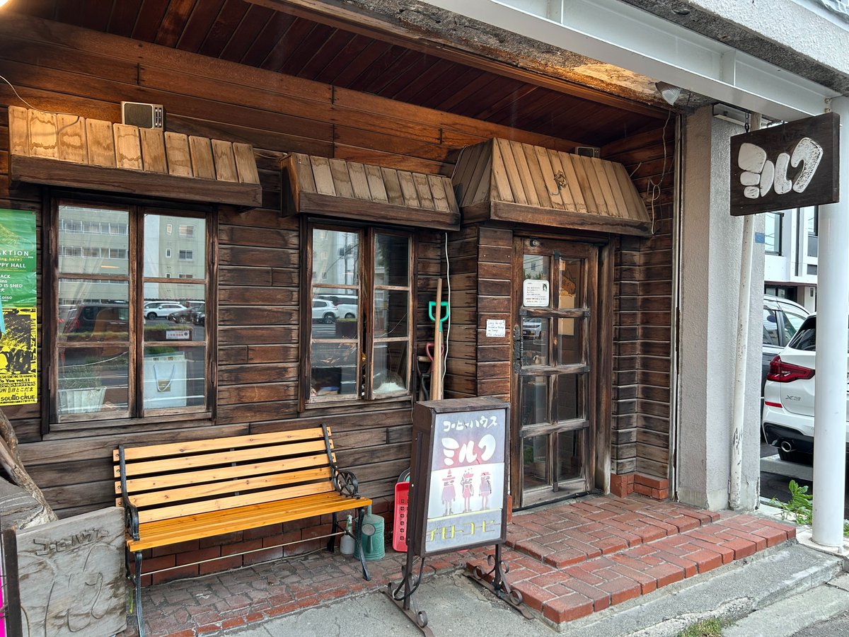 jun__1959's tweet photo. 札幌では、「ミルク」のマスター前田さんはじめ、学生時代にみゆきさんと音楽活動をしていた方々から、当時の興味深いお話を伺いました。最終日は藤女子OGの方のご案内でキノルド資料館を見学し、みゆきさんが学生時代を過ごした時空を体感しました。
お世話になった同行者・関係者の方々に深謝!! https://t.co/1cXBmLo0Rv