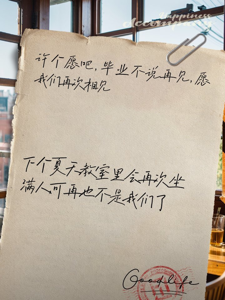 Edison tweet media