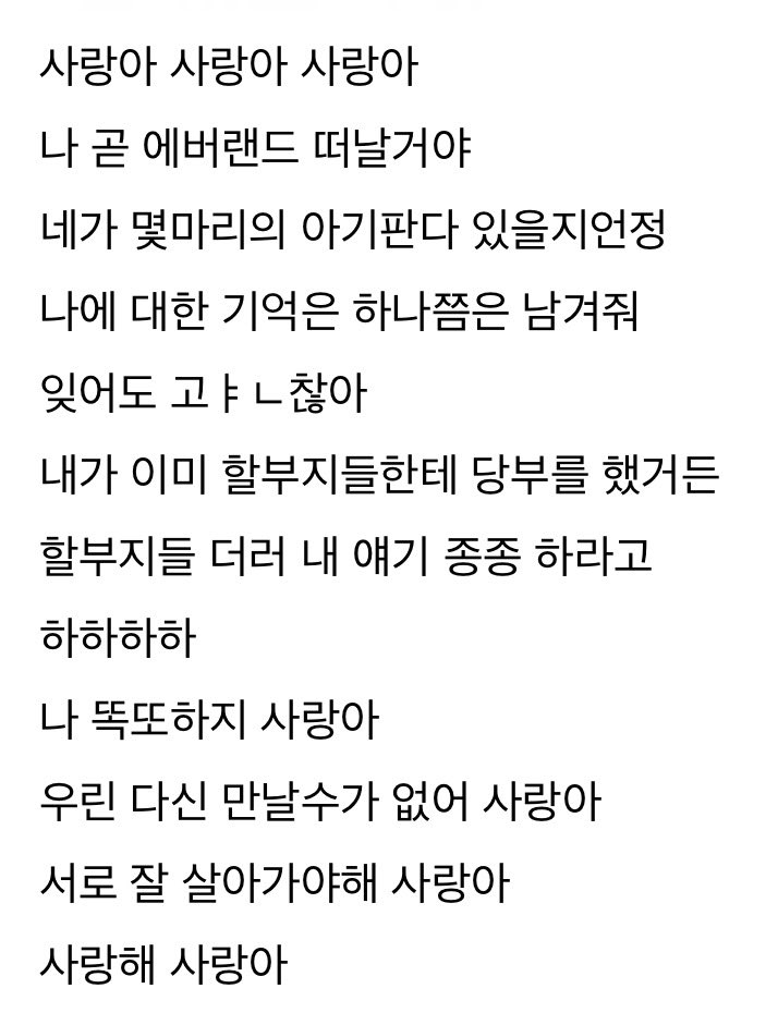 rooose_leee's tweet photo. .... 볼때마다 오열함...
ಥ_ಥ.. https://t.co/Nx1jvLldeD