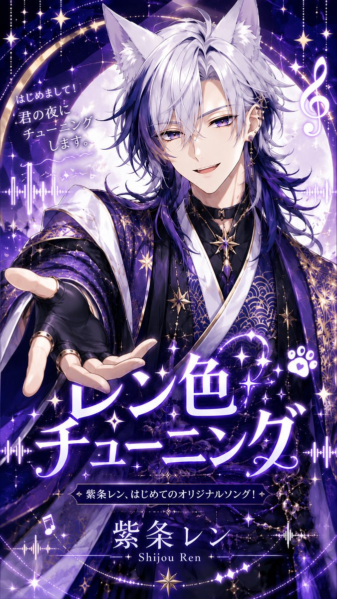 Saya_Chahito's tweet photo. ちゃひさやのテーマが「好きになった人（恋人）が推しの中の人でした」だったから、Suno触り始めて作ったのが茶仁の配信姿、架空VTuberレンくんのイメージソングだったのです🤭

1⃣https://t.co/FkWE25f7OM

2️⃣https://t.co/Xxme9IZ0ap

3️⃣https://t.co/RpNow4Ium5

#ふたりの歌記録展 https://t.co/81KZXlxlUF