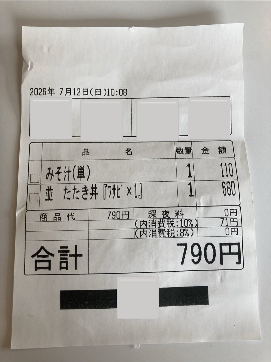 VFBd2RlZFFqrCsC's tweet photo. ＃眞白うどん

♯眞白うどん800円チャレンジ
うちゃの800円も見せてくれ❕
雑貨でも何でもええよ
みんなの800円も見てみたいね https://t.co/mTIfwTTSLP