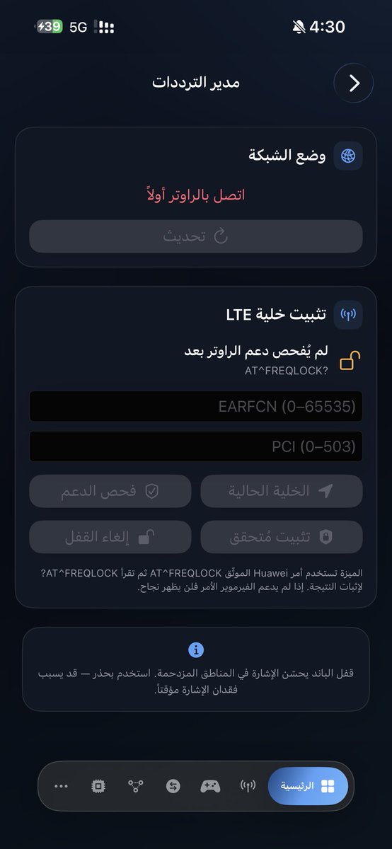 iml7x's tweet photo. تحديث الواجهه واضافة خواص اكثر https://t.co/FadIXBqho4