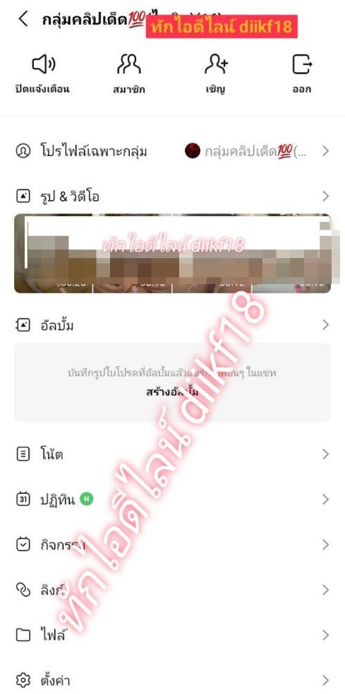 ykij19's tweet photo. สนใจเข้า เด้งแชท ทักไอดีไลน์ diikf18 https://t.co/6guiT9gfII