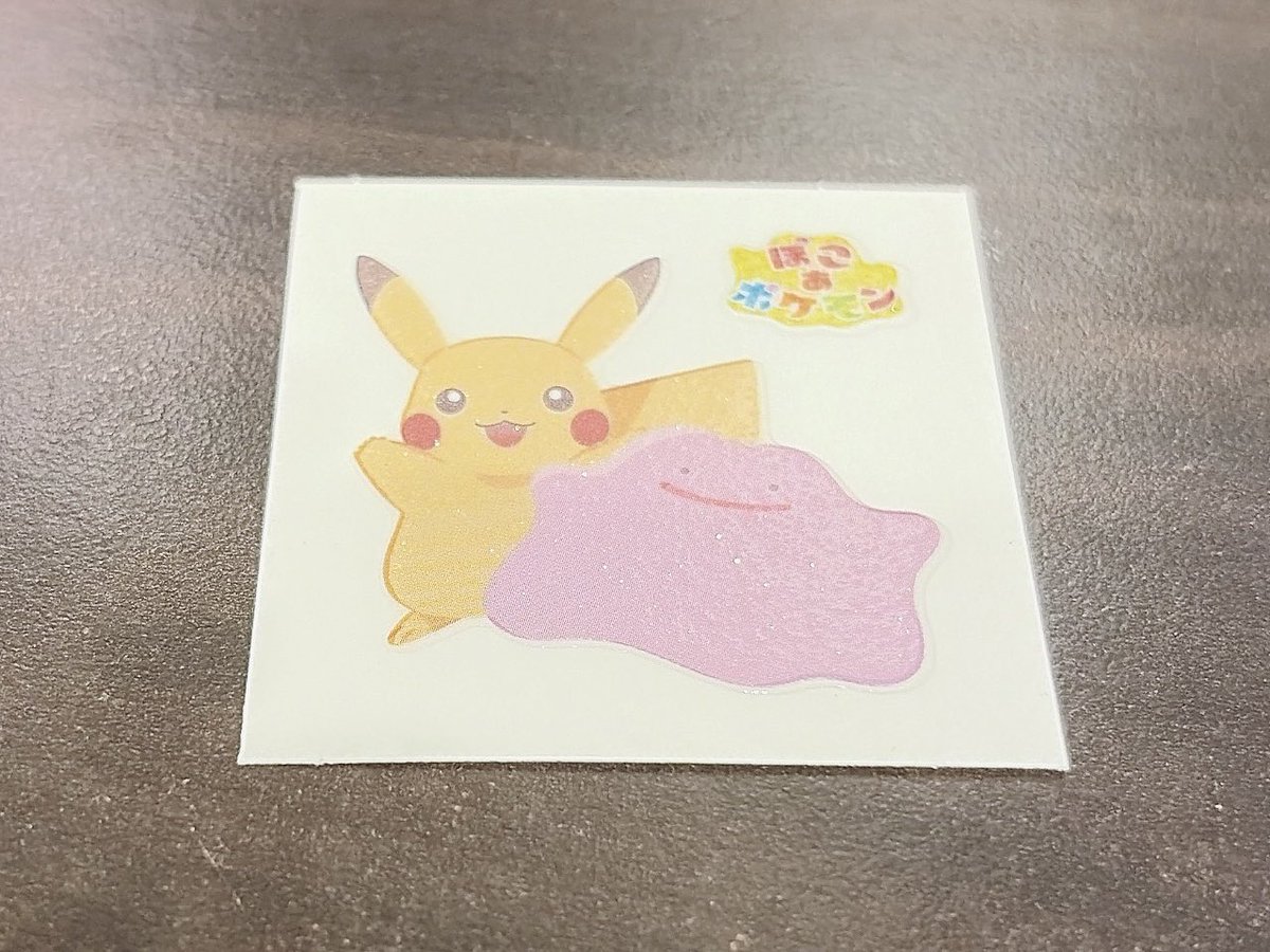 ピカ様！ かわいい〜⚡️