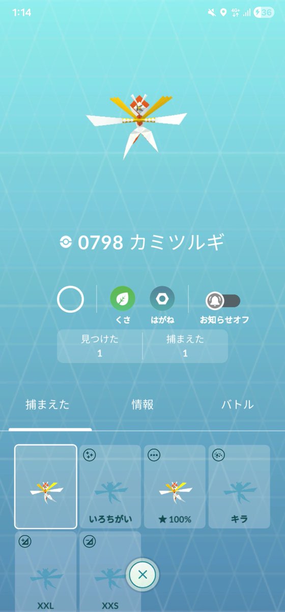 KK0918_'s tweet photo. #ポケモンGO https://t.co/D5iNHVB1xp