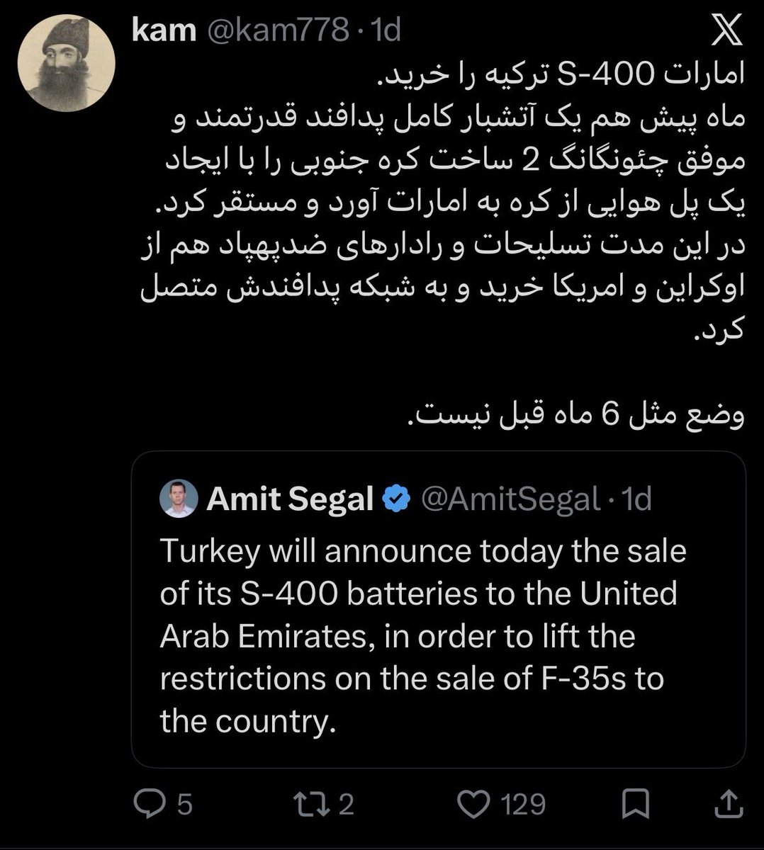 aminsam's tweet photo. @Iranianblueboy هیچ کدوم، روی حماقت دنبال کنندگانش حساب کرده، مثلا اینجا را ببین همچین از تجهیز امارات دم میزد که خود اماراتی کم‌مونده بگویند نه در این حد دیگه بابا
امشب بازهم موشک و پهباد بهشون اصابت کرد 🤣با اینهمه هزینه، 
یک چیزهایی میبافه که این پیششون هیچ است. https://t.co/6jXvMOOy6J