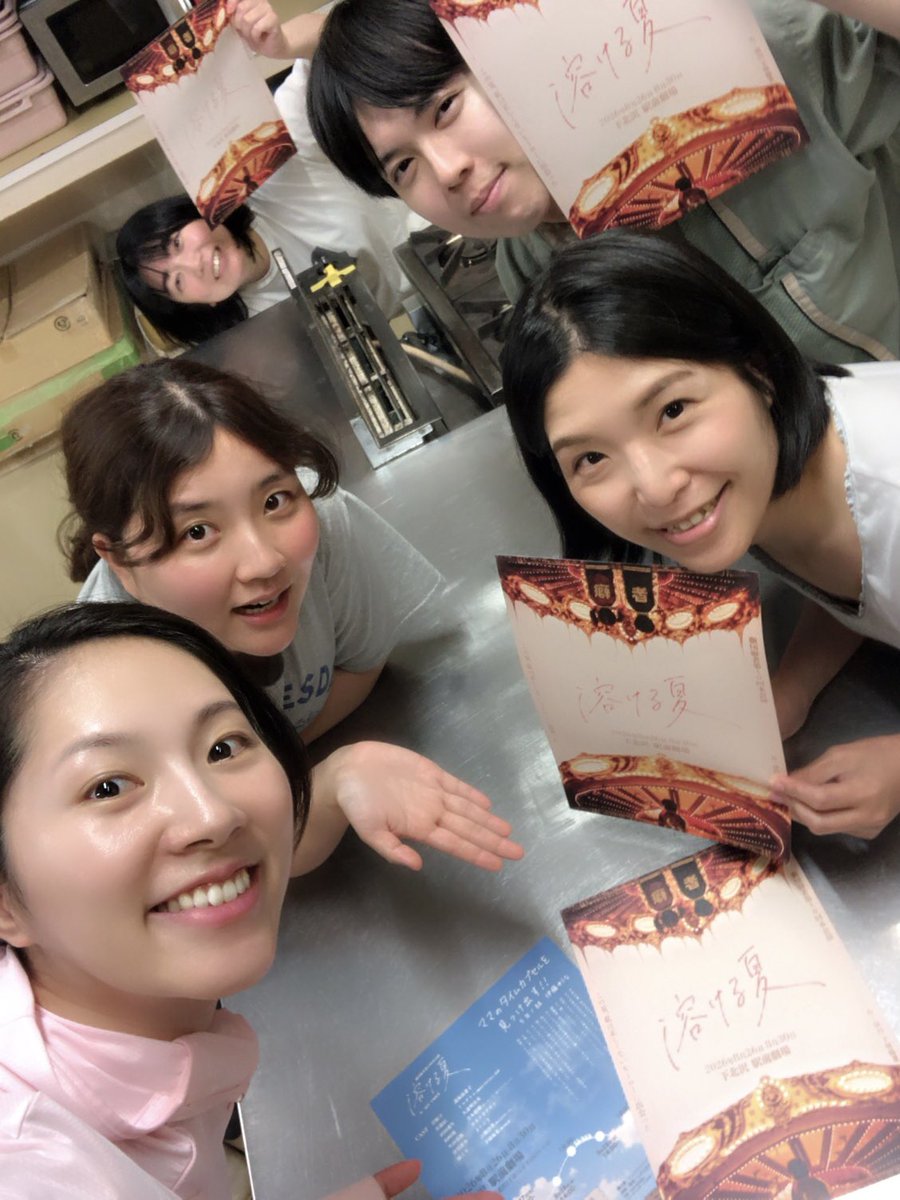 TachibanaSari's tweet photo. 🎠一般予約受付開始です💁🏻‍♀️🎠🎠🎡
劇団癖者第10回本公演
『溶ける夏』
8月26日(水)〜30日(日)
8月26日 19:30
8月27日 19:30
8月28日 14時 ／19:30
8月29日 14時／18時 
8月30日 13時 
#溶ける夏
橘さり専用URL
https://t.co/iMhWZIIi7z
※キャッシュレス決済可
むえちゃくちゃ面白いよ🎠🎠🎢
先行予約ほぼ完売ありがとうございます☺️！
楽しみにしててね🎠🎠🎡