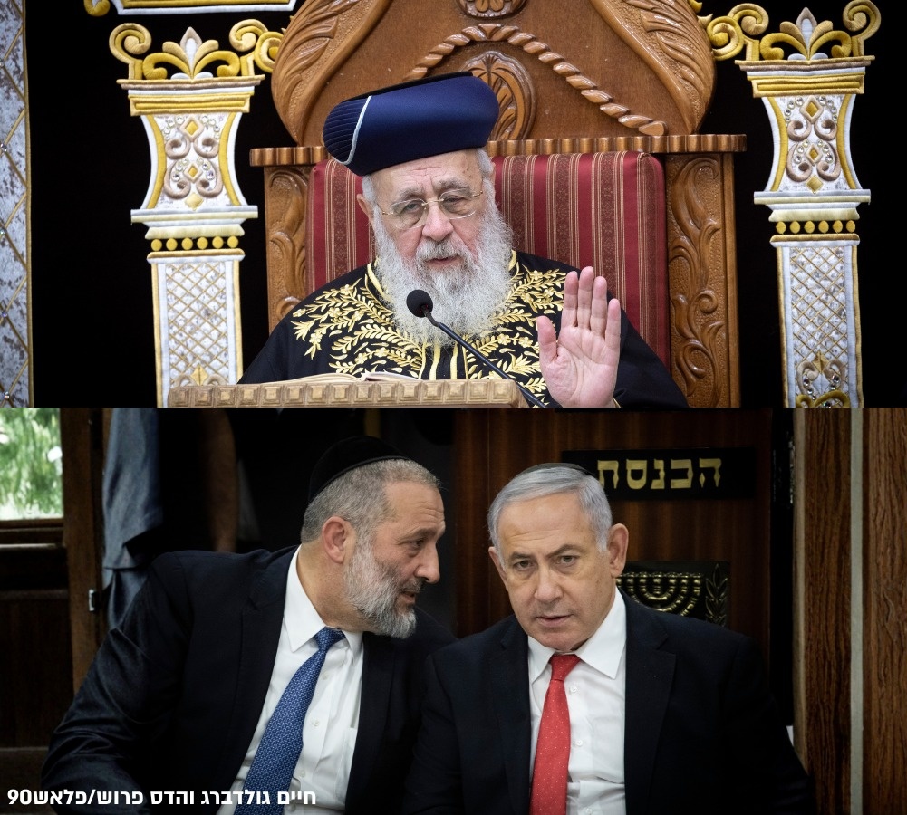 MHlpryn's tweet photo. 🚨​חשיפה: לראשונה מזה כ-30 שנה, ש"ס מוכנה להפנות גב לנתניהו ולתמוך באיזנקוט לראשות ממשלה: "נתניהו שקרן, אי אפשר לסמוך עליו"

המנהיג הרוחני של ש"ס, הרב יצחק יוסף, אמר אמש בשיחה סגורה כי הוא נוטה לפרק את גוש נתניהו - ביחד עם יהדות התורה ואומר שאיזנקוט הוא המועמד המועדף עליו לראשות הממשלה: "אפשרי שנלך עם איזנקוט בבחירות הקרובות - מקווה שיהדות התורה תצטרף למהלך"

בשיחה בה נכחתי, הרב יצחק יוסף אמר שיביע תמיכה פומבית במהלך כאשר נתקרב למועד ההליכה לקלפיות - הציטוטים המלאים:

👈 "גדי איזנקוט הוא אדם טוב, יהודי חם, הוא אוהב את לומדי התורה - סבתא שלו הצביעה ש"ס ורצתה שהוא יהיה רב, זה אמנם לא קרה אבל אפשר לסמוך עליו"

👈 "אפשר שנלך איתו בבחירות הקרובות, אפשר לתמוך בו שהוא יהיה ראש הממשלה הבא"

👈 "נתניהו רימה אותנו בחוק הגיוס ובעוד דברים - אי אפשר לסמוך עליו, הוא אדם שקרן"

הפרסום המלא ב-@GLZRadio >>