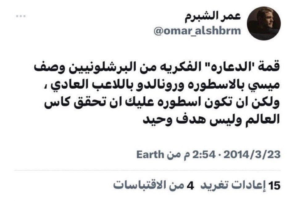 Tareq🇱🇾 tweet media