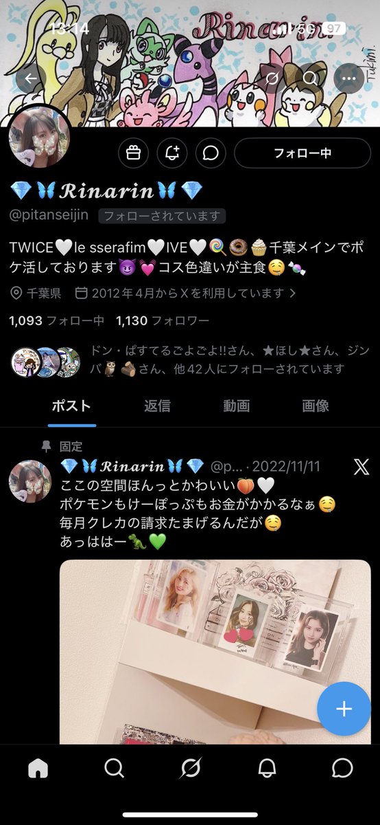 pinyacoland's tweet photo. 以前使ってたこちらのアカウントが
乗っ取られてしまったため、
今後こちらのアカウントで
やり取りお願いします😭😭😭
もう怖いから課金して公式バッジでも
つけようかと思ってる。。。。

できましたらリツイートして広めて
もらえると嬉しいです😭😭😭😭 https://t.co/hksSypDaa0