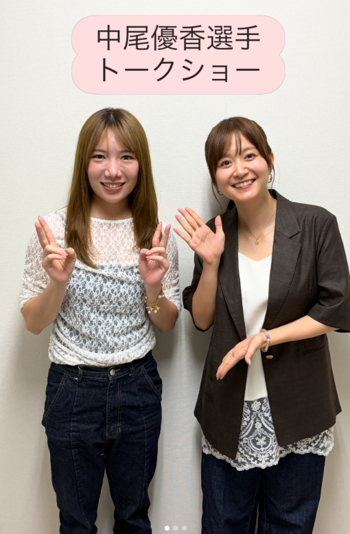 BTSkama's tweet photo. 中尾優香選手のトークショーを
開催しました！！

約2年半ぶり2度目の登場です😁
前回の登場から自身の成長された点や
おやすみ中の過ごされ方などお話しいただきました！

#ボートレーサートークショー 
#ボートレースチケットショップ嘉麻 
#福岡支部 #中尾選手 #中尾優香 #aki #akiちゃん https://t.co/86bax1Vqoi