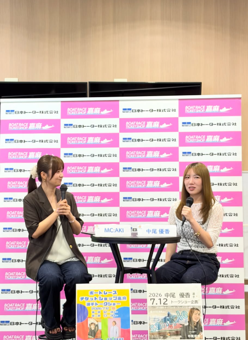 BTSkama's tweet photo. 中尾優香選手のトークショーを
開催しました！！

約2年半ぶり2度目の登場です😁
前回の登場から自身の成長された点や
おやすみ中の過ごされ方などお話しいただきました！

#ボートレーサートークショー 
#ボートレースチケットショップ嘉麻 
#福岡支部 #中尾選手 #中尾優香 #aki #akiちゃん https://t.co/86bax1Vqoi