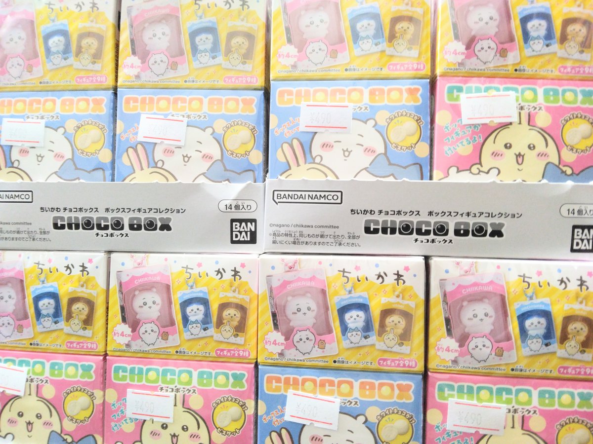 毎日売れてる！/ ちいかわチョコボックス🍫✨ まだまだ在庫ございます