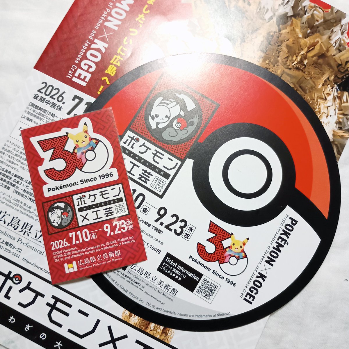 Ryo_relation's tweet photo. 初日にポケモン工芸展見に行ってきました！
イーブイの作品よく見るとタイプのマークで作ったパーツで構成されていてビックリ
どの作品も細かいとこまで工夫がすごい…！！ https://t.co/OVU2GHfA9T