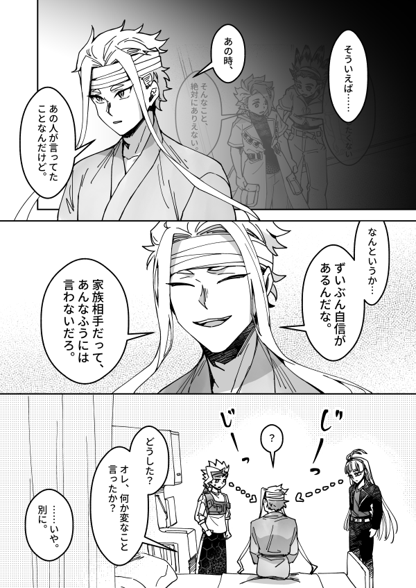 yow62810146's tweet photo. 🐉 ：誰給你的自信？
還是🐉 ：是我。 https://t.co/nm1MSphJmf