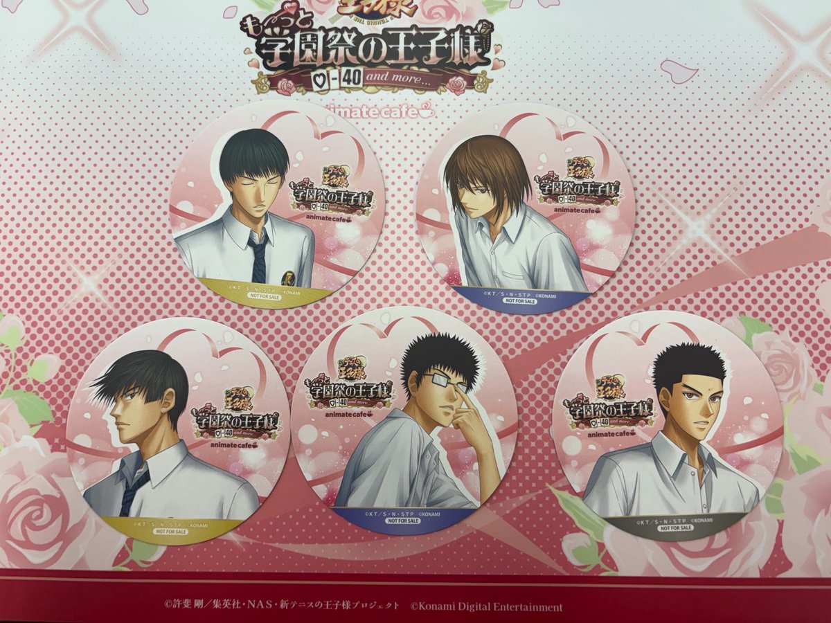 grnnyanoko's tweet photo. 【交換】テニプリ 学プリ ドキサバ アニカフェ コースター

求】 幸村、桃城

譲】真田、柳、不二、乾、橘

現在店内におります。
気軽にお声がけください。 https://t.co/bma4Pj5dnP