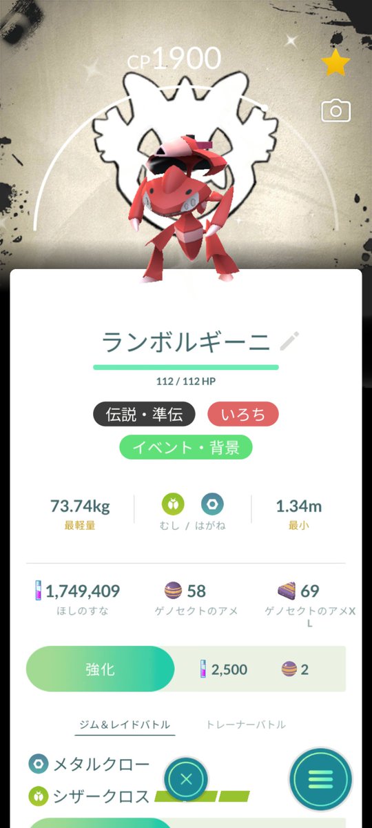OpenHiraku's tweet photo. 無課金なんで十分満足です https://t.co/jc2yHSFOIj