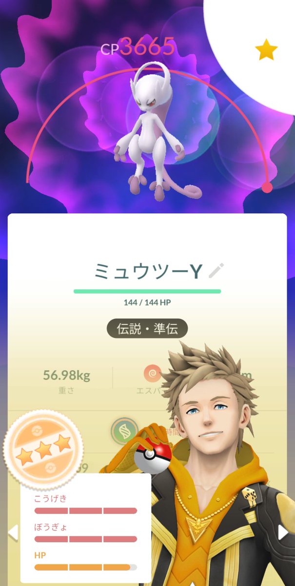OpenHiraku's tweet photo. 無課金なんで十分満足です https://t.co/jc2yHSFOIj
