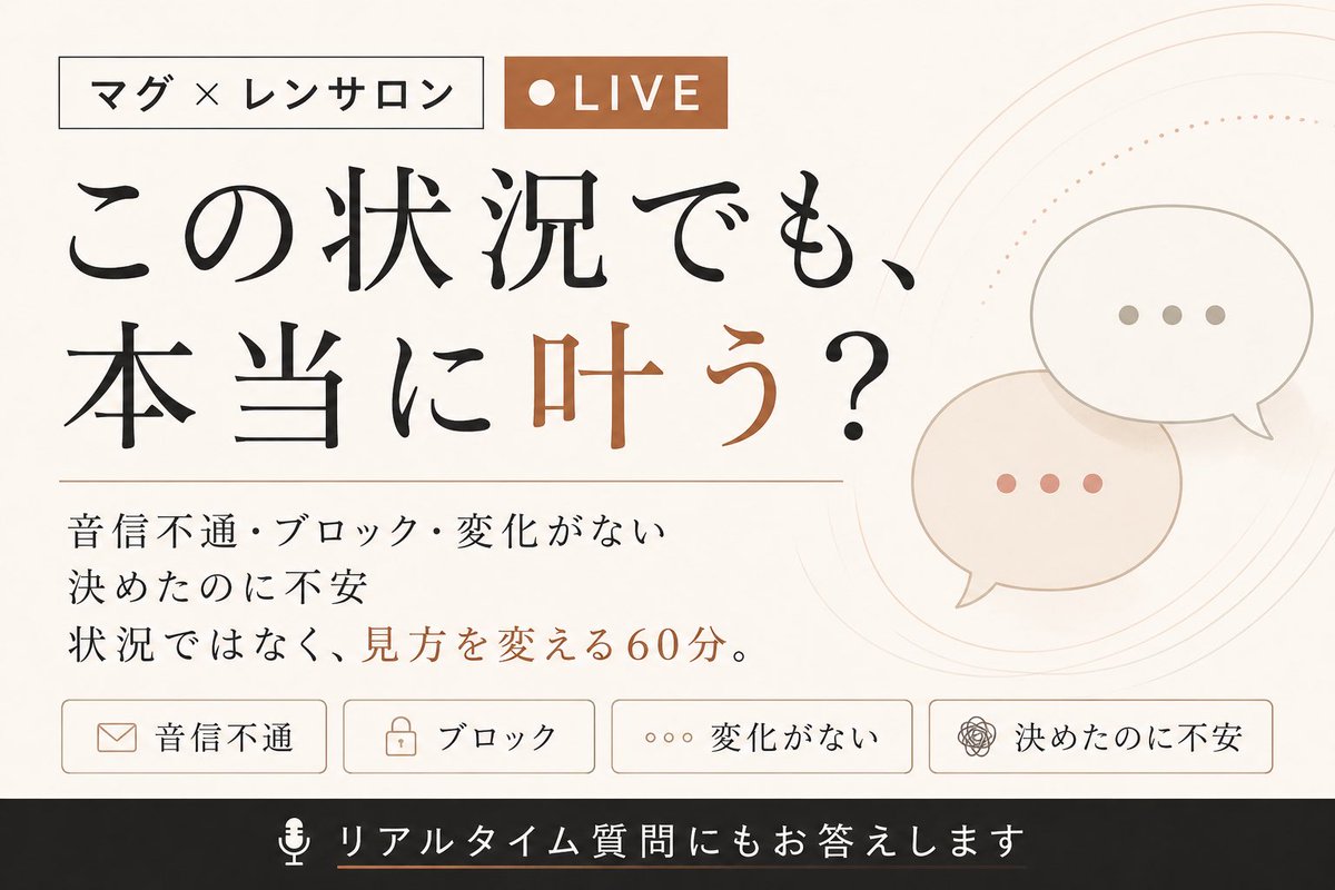 マグトロ@引き寄せの法則【マイルール】&【着地】 tweet media