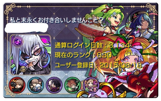 にる tweet media