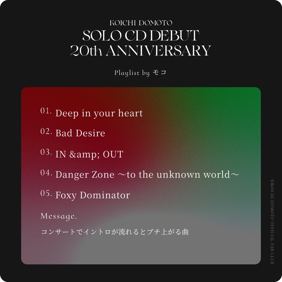 m_Ki391's tweet photo. SOLO CD DEBUT 20th ANNIVERSARY Playlist
#堂本光一ソロCDデビュー20周年
#Playlist

 https://t.co/xCbiX42zUn https://t.co/GPg51uMdKE