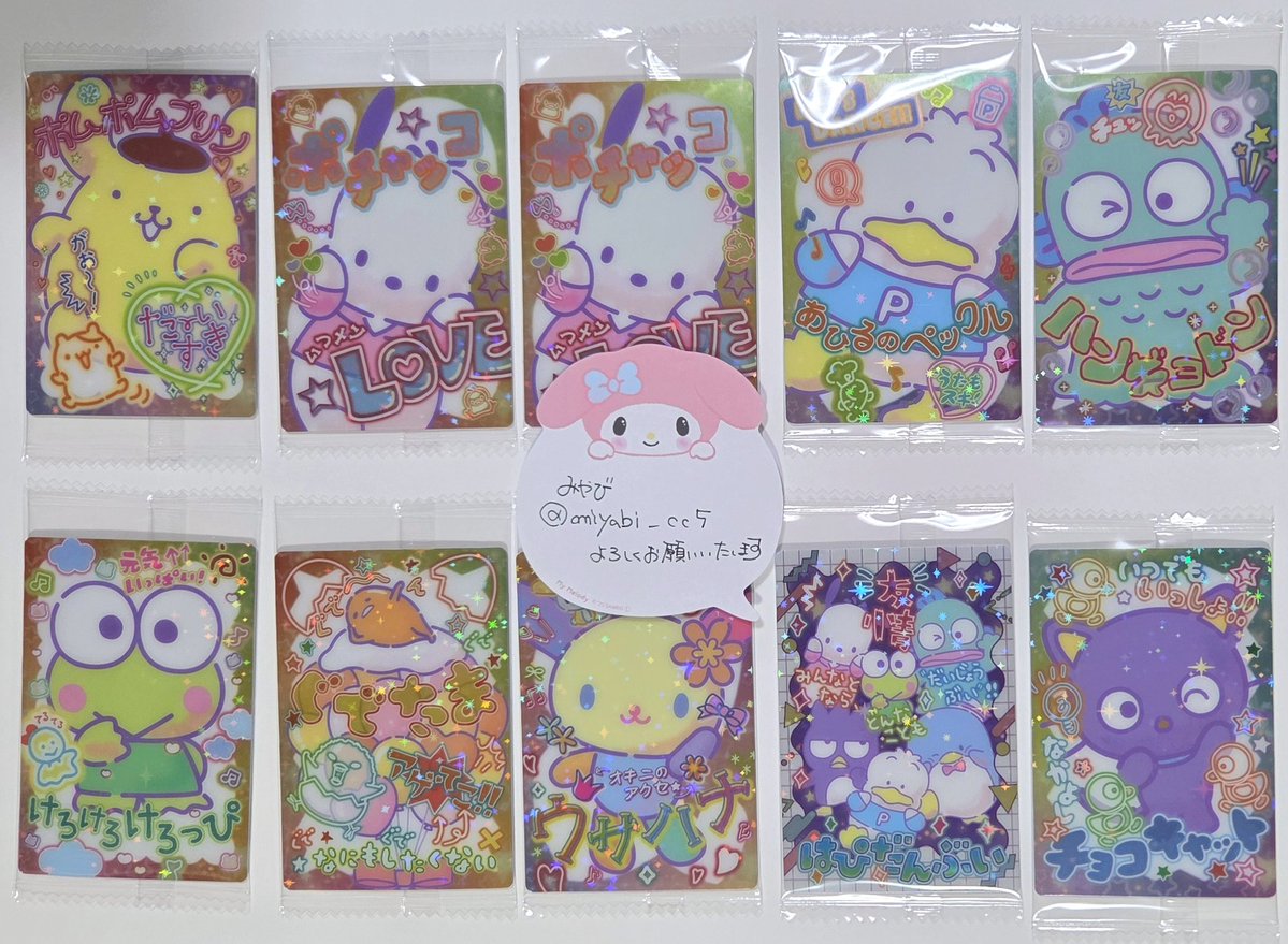 miyabi_cc5's tweet photo. 【交換(郵送)】
サンリオキャラクターズ
カードソフトクッキー
譲)
プリン　ポチャッコ➁
ハンギョドン　けろっぴ
ぐでたま　ウサハナ　ペックル
チョコキャット　はぴだんぶい
求)
🩷マイメロディ　マイメロ➁
キティ
シュガーバニーズ
集合(シナモンのいるもの)
🩷優先
お返事にお時間いただきます https://t.co/5GPMwyCXd0