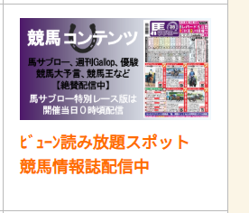 ryota_moelab's tweet photo. 快活のPCで馬サブローとか読めるんやな https://t.co/PcFP1JiwSw