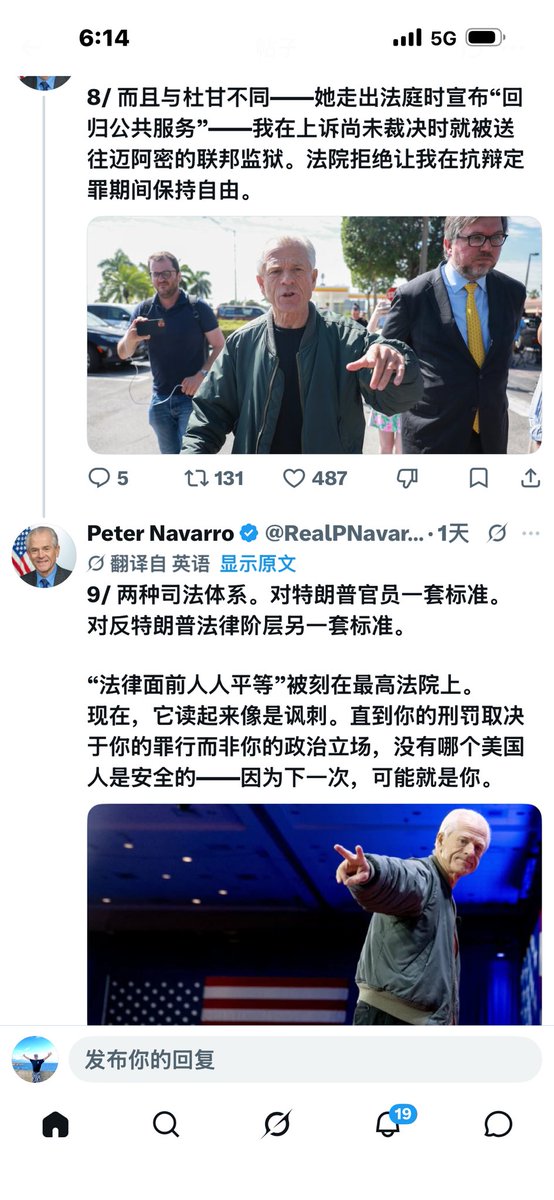 S1lzF6u0WSo0BzD's tweet photo. 美国司法武器化的最好案例——还有MilesGuo的政治迫害‼️‼️‼️ https://t.co/Mcc1ThxARy