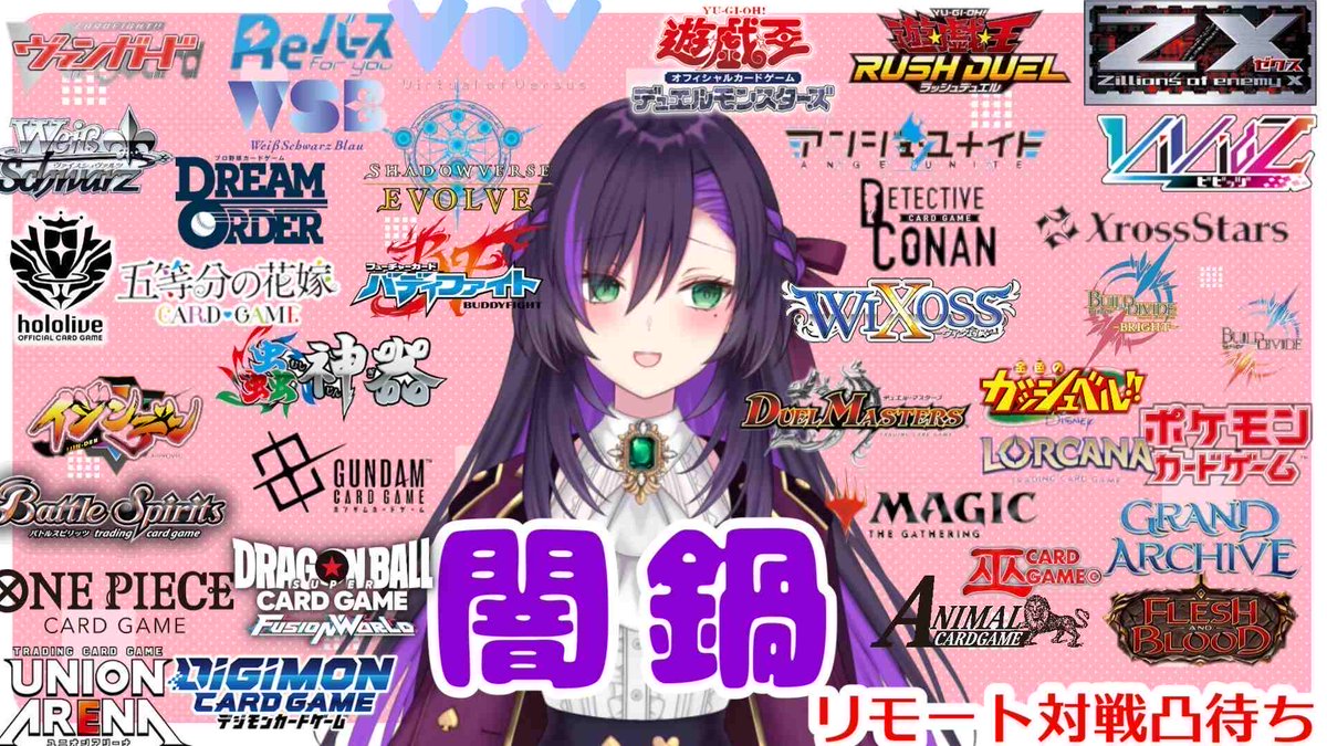 HudaeRea's tweet photo. 今日は20時から
普通の闇鍋リモート対戦凸待ち！

開始15分間受付の10人抽選で遊ぶ！ https://t.co/1dDHVqjECK