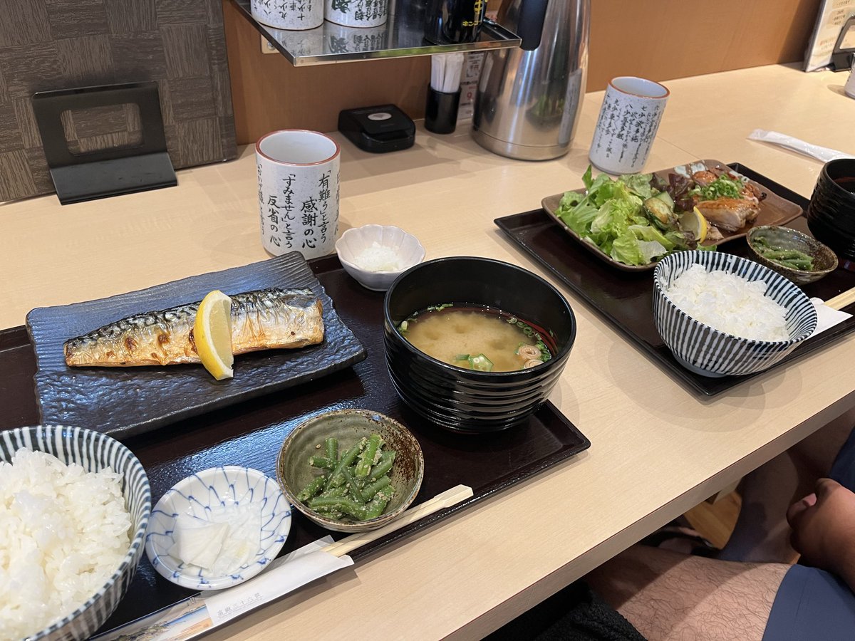 inarisho12's tweet photo. 食べ終わりました🐟
#イオンモール姶良 
#炭火焼干物食堂嘉志乃 https://t.co/Dm8ToqujLp