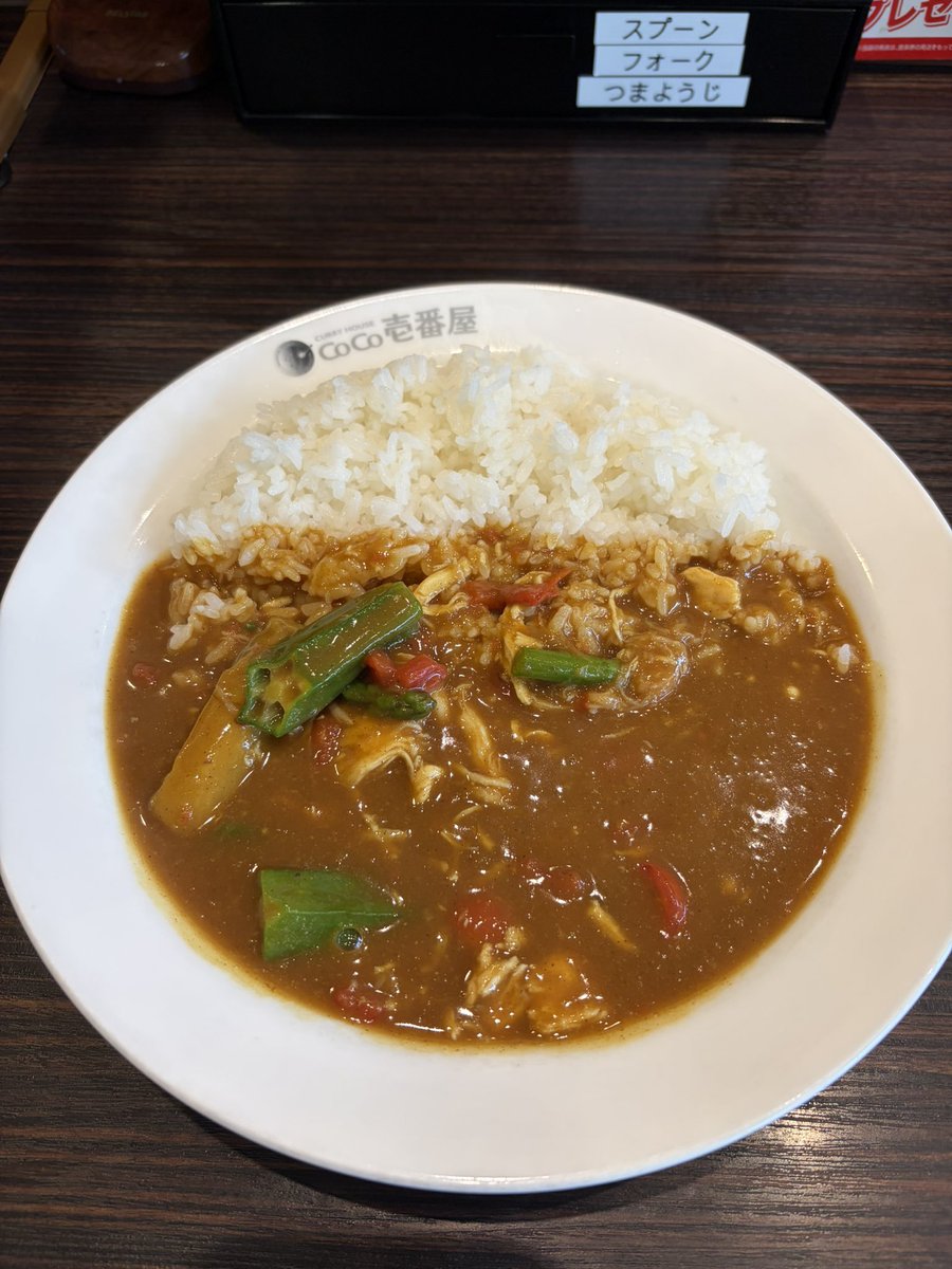 DDR_ALLCOLOR's tweet photo. 散髪帰りに昼飯はCoCo壱で夏野菜のカレー🍛
→意外と美味しいかったりする。 https://t.co/toDKTTW0xk
