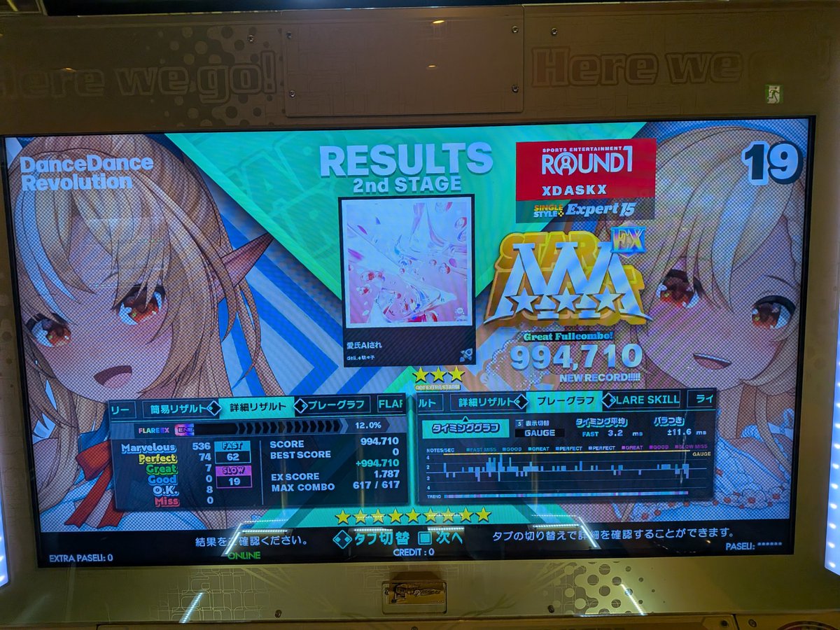 xXdaskXx's tweet photo. SPフレア更新2曲！！ヾ(*´∀｀*)ﾉ
コレでも+30と+6しか上がらない…💦
地道に頑張ります！💪 https://t.co/ewxjFaAnXI