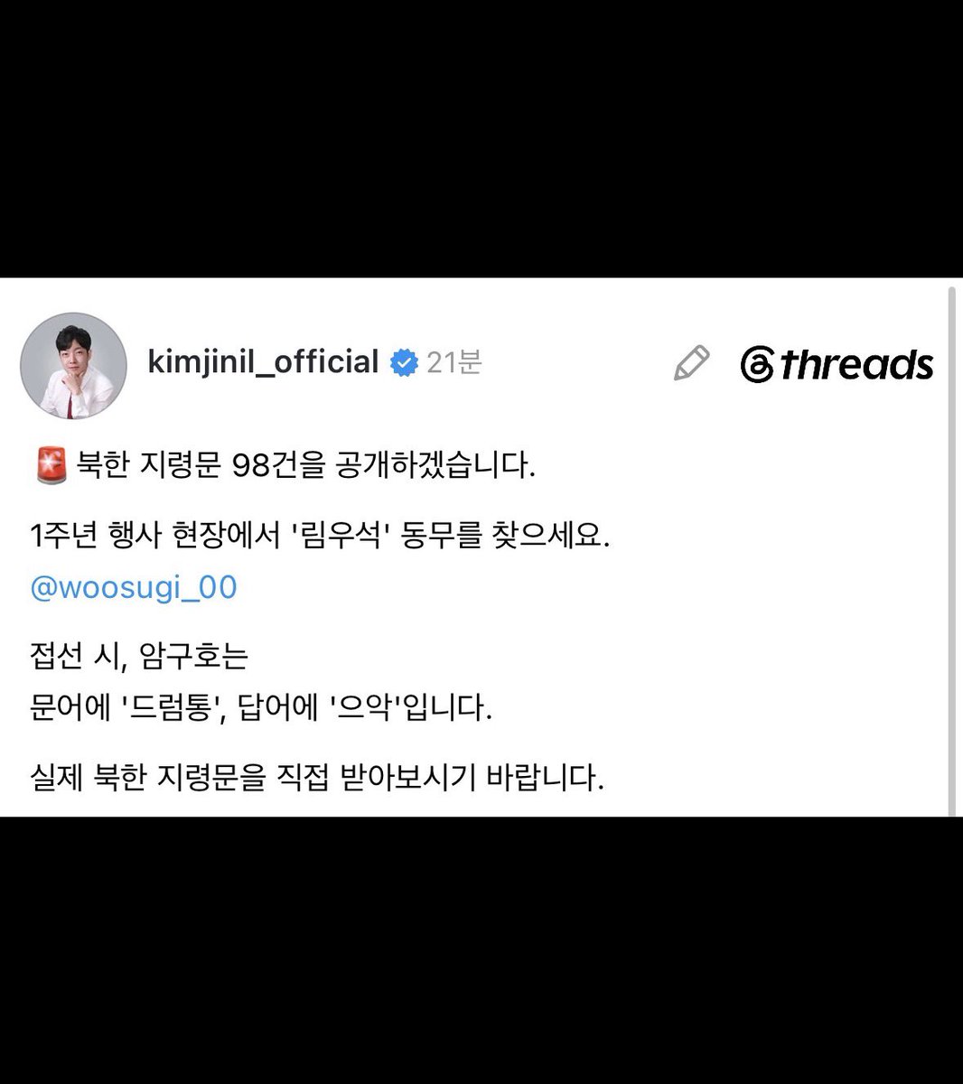 aegukwoosugi's tweet photo. 자유와혁신 단체 채팅방은 여론조작, 간첩집단
국민의힘 단체 채팅방은 일반적인 소통방이라..

“지령문”의 내용이 궁금해지는군요

거짓말로 까지 맙시다.

“수요”가 없습니다. 😜 https://t.co/lHS8OB3i0M