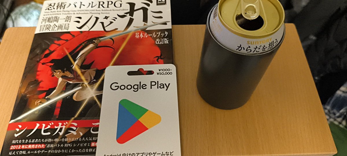 weakest003's tweet photo. 他にも色々。シノビガミのシナリオはいつまでに用意できるかねえ。グーグルさんのはfgoにいくか、ブルアカにいくか、あるいはニケに行くか。学マスの可能性もあるな。
そういえば、350のこのタンブラー持ってなかったわ、助かる。 https://t.co/FOkARef6kt