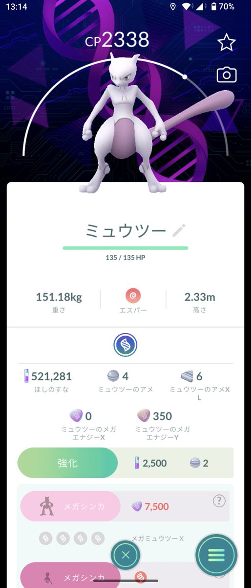 カルル tweet media