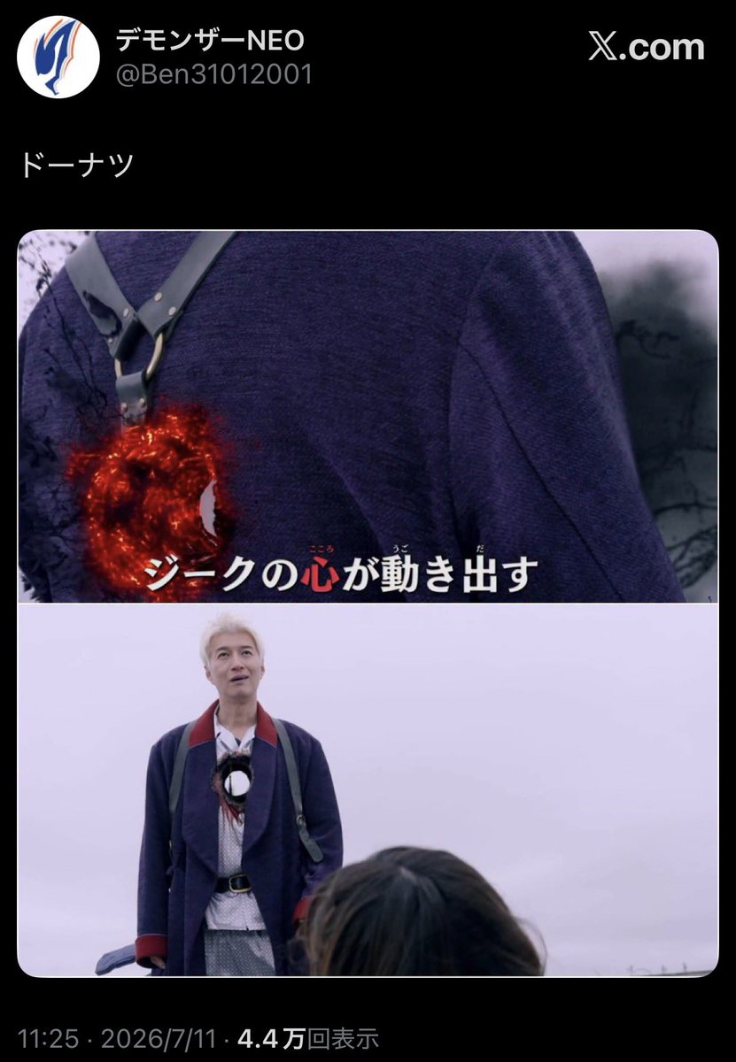 demonza_meigen's tweet photo. それは前作のガヴだろ https://t.co/efnbnCk3hN
