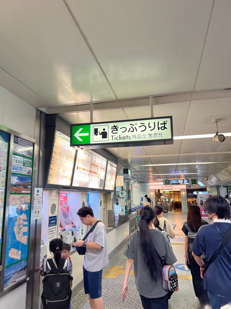 _breezy_hahs's tweet photo. Just finished a quick work trip to Tokyo! Beat the morning commute, grabbed amazing sushi on the way back.  #BusinessTravel https://t.co/8yczeRxzin
