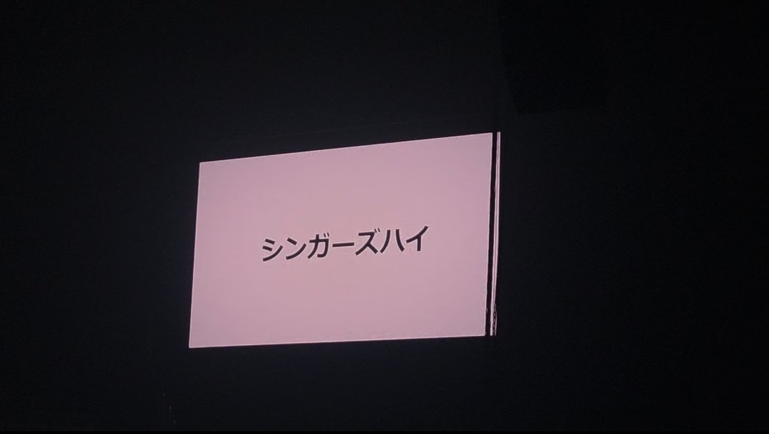 serve0405's tweet photo. シンガーズハイ最強！！！！！！！！！ https://t.co/wZOq23Gn8E